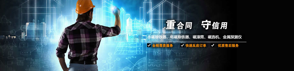 臨朐雙機械設備有限公司banner